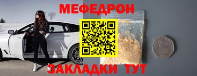шишки Сланцы