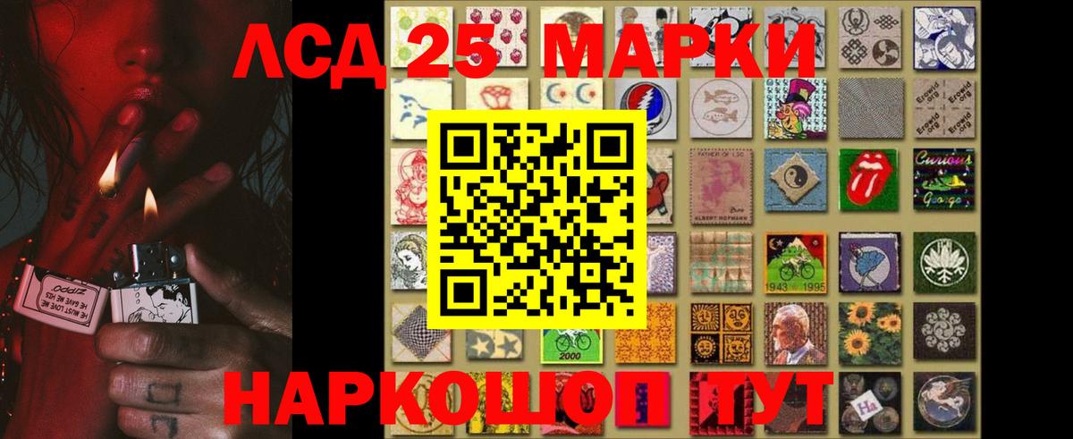 Лсд 25 экстази ecstasy  Лсд 25 экстази  Салават  Вход с VPN  Лсд 25 экстази кислота 