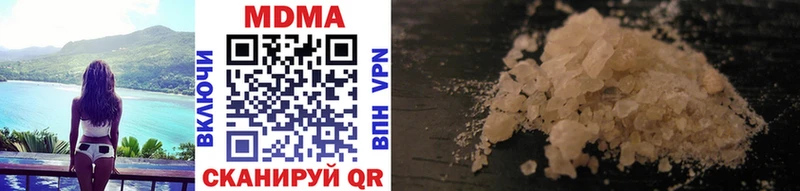 MDMA VHQ  Салават 