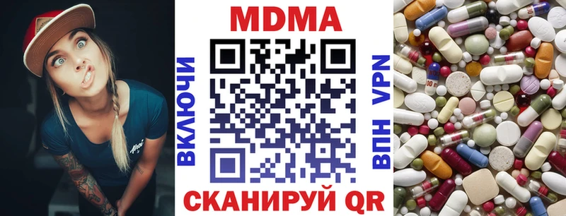 MDMA Molly Салават