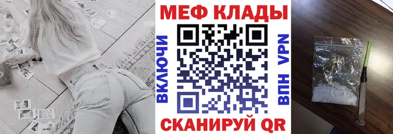 сколько стоит Салават это какой сайт МЕФ мяу мяу