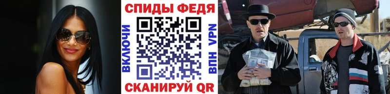 купить   Салават  Метамфетамин мет 