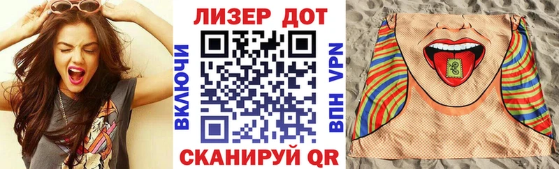 Марки NBOMe 1500мкг  магазин  наркотиков  Салават 