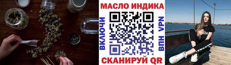 магазин    Салават  ОМГ ОМГ рабочий сайт  Дистиллят ТГК вейп 