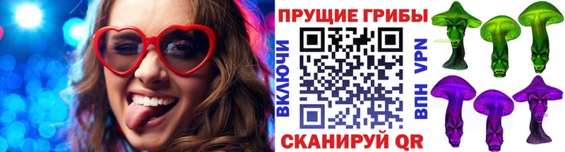 хочу наркоту  shop формула  Псилоцибиновые грибы GOLDEN TEACHER  Салават 