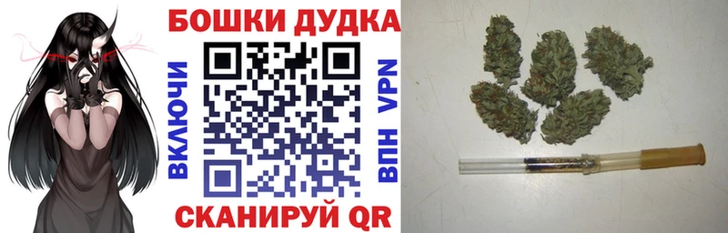 Шишки марихуана конопля  Салават 