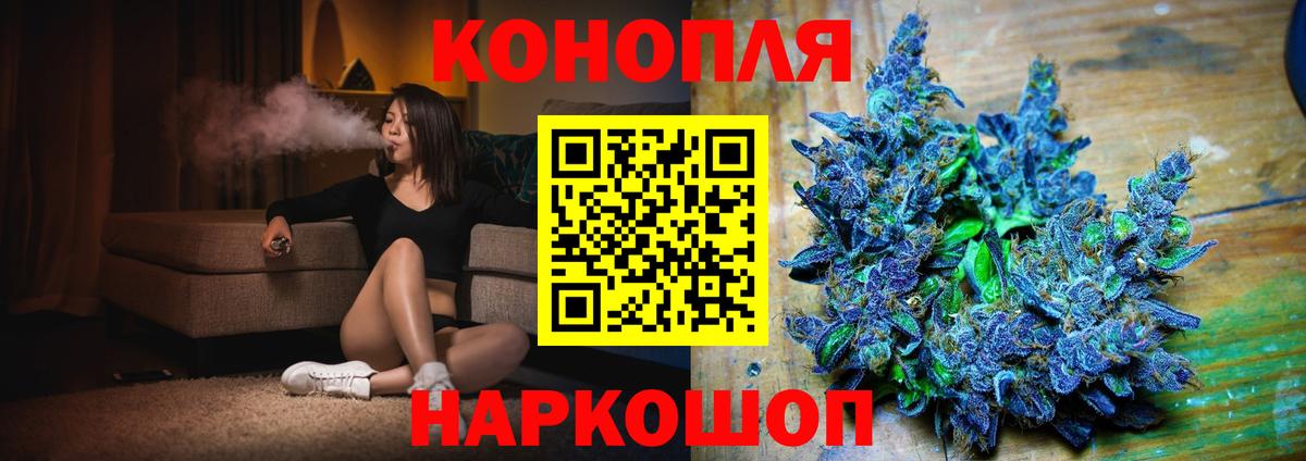 Бошки марихуана AK-47  Конопля индика  Бошки Шишки AK-47  Вход с VPN  Каннабис OG Kush  Салават 